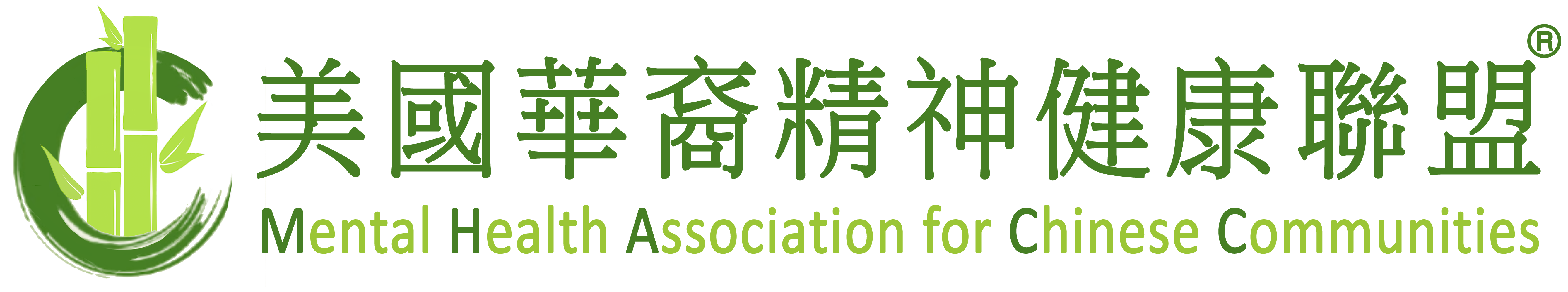 Mental Health Association for Chinese Communities